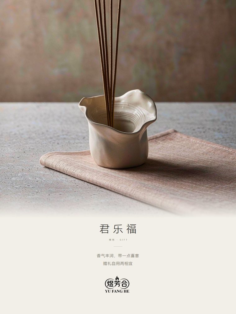 煜芳合 · 君乐福